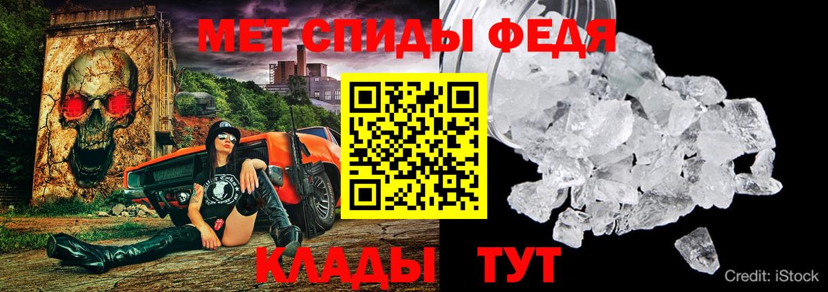 АМФЕТАМИН  АМФ 97%  Вход с VPN  Богородицк  АМФ 
