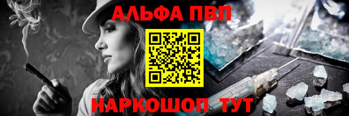 закладки  Вход с VPN  Богородицк  APVP кристаллы  Альфа ПВП  Alpha-PVP Crystall  A PVP кристаллы 