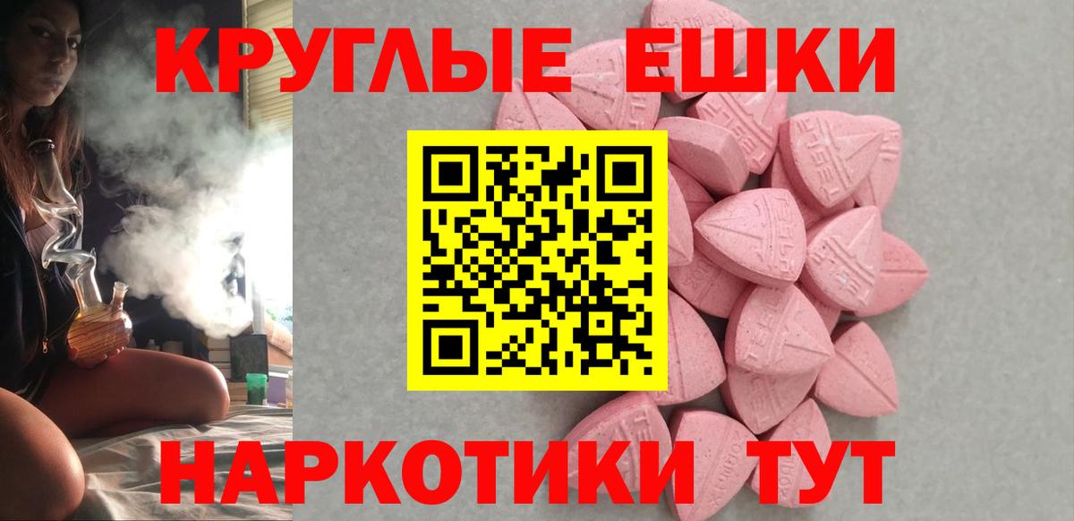 ЭКСТАЗИ  Вход с VPN  Богородицк  OMG ссылка  Экстази 250 мг 
