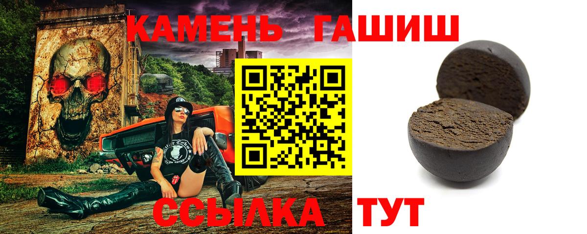 ГАШ AMNESIA HAZE  Вход с VPN  ГАШИШ  Богородицк  ГАШИШ hashish 