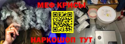 MESCALINE Ангарск