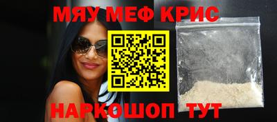 метадон Янаул
