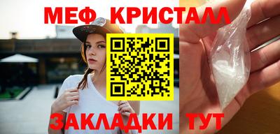 MESCALINE Ангарск
