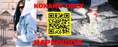 гидропоника Ярцево