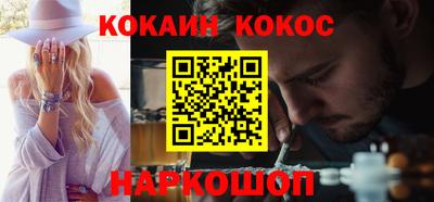 амфетамин Анжеро-Судженск