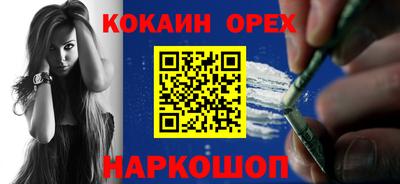 мдма Ярославль