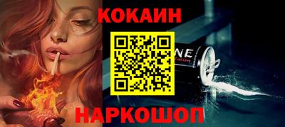 метадон Янаул