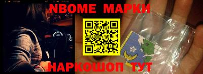мдма Ярославль