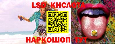 MESCALINE Ангарск
