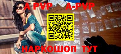 MESCALINE Ангарск