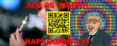 MESCALINE Ангарск