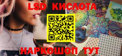 амфетамин Анжеро-Судженск