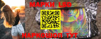 амфетамин Анжеро-Судженск