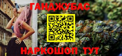 дистиллят марихуана Анапа