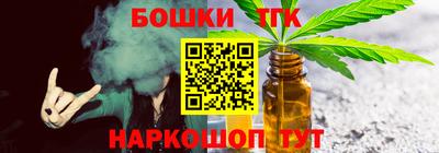 метадон Янаул