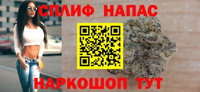 амфетамин Анжеро-Судженск