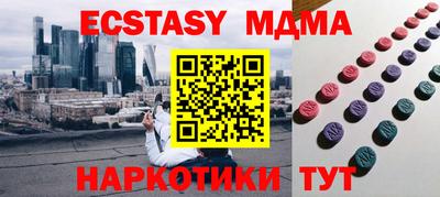 дистиллят марихуана Анапа
