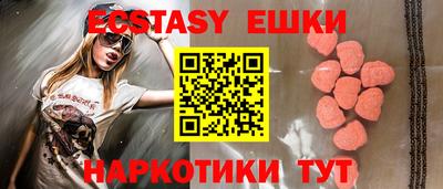 MESCALINE Ангарск