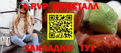 дистиллят марихуана Анапа