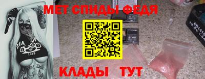 амфетамин Анжеро-Судженск