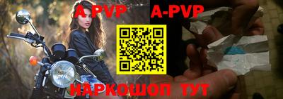 амфетамин Анжеро-Судженск