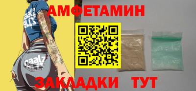 MESCALINE Ангарск