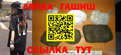 MESCALINE Ангарск