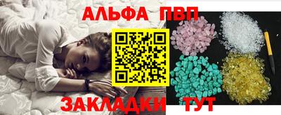 метадон Янаул