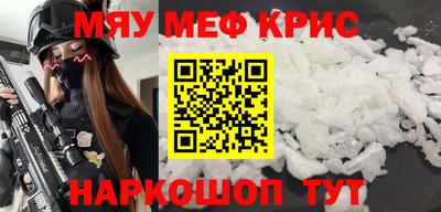 амфетамин Анжеро-Судженск