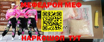 мдма Ярославль