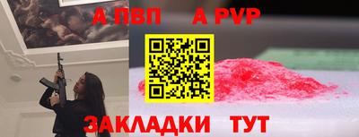 метадон Янаул