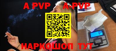 метадон Янаул