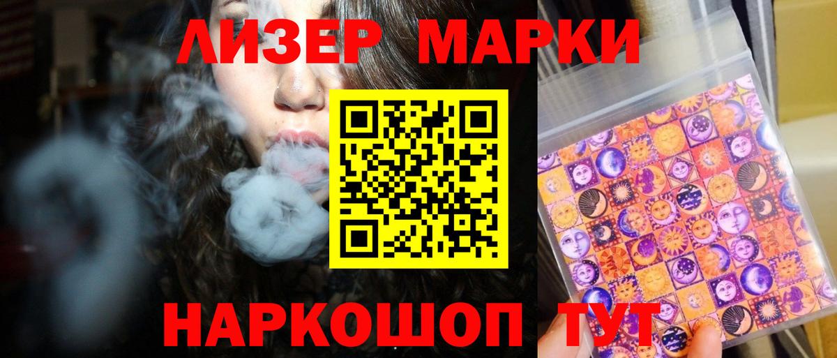 Лсд 25 экстази ecstasy Богородицк