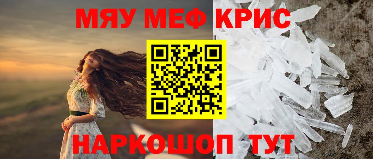 Богородицк  Меф mephedrone  МЕФ mephedrone  МЯУ-МЯУ  Вход с VPN 