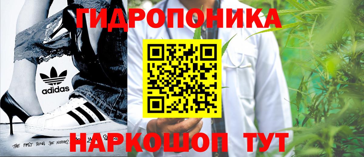 Богородицк  МАРИХУАНА гибрид  Вход с VPN  Марихуана семена  Марихуана LSD WEED 